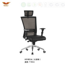 Modern Furniture Ergonomic Executive Mesh Office Chair (HY-901A)